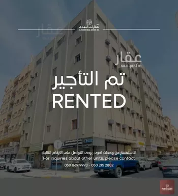 شقة للإيجار في شارع الامير منصور ابن عبدالعزيز, حي الخبرالشمالية, مدينة الخبر, المنطقة الشرقية