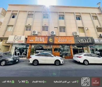 شقة للإيجار في شارع الامير سلطان, حي الخبرالشمالية, مدينة الخبر, المنطقة الشرقية