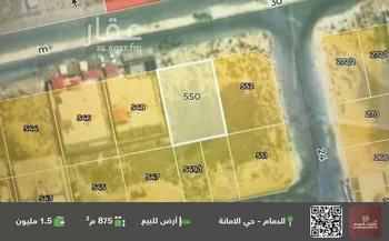 أرض للبيع في شارع سلمى بنت زيد, حي الأمانة, مدينة الدمام, المنطقة الشرقية