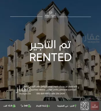 شقة للإيجار في شارع التعاطف, حي العقربية, مدينة الخبر, المنطقة الشرقية