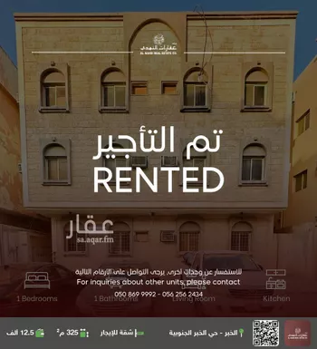 شقة للإيجار في شارع صفوى, حي الخبر الجنوبية, مدينة الخبر, المنطقة الشرقية