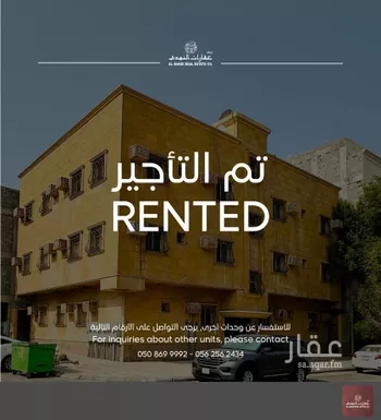 شقة للإيجار في شارع الثامن عشر, حي الخبر الجنوبية, مدينة الخبر, المنطقة الشرقية