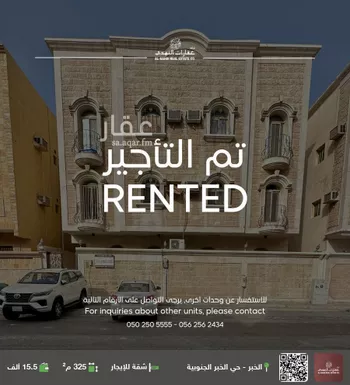 شقة للإيجار في شارع بقيق, حي الخبر الجنوبية, مدينة الخبر, المنطقة الشرقية