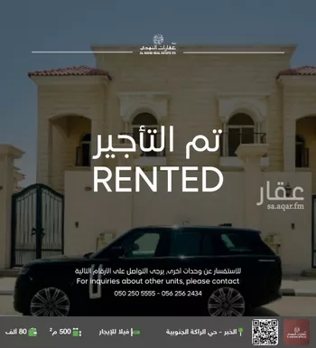فيلا للإيجار في شارع زيد بن اسامة, حي الراكة الجنوبية, مدينة الخبر, المنطقة الشرقية