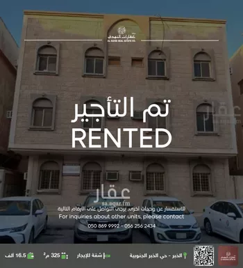 شقة للإيجار في شارع صفوى, حي الخبر الجنوبية, مدينة الخبر, المنطقة الشرقية