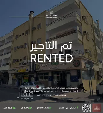 شقة للإيجار في شارع المستشفى, حي البادية, مدينة الدمام, المنطقة الشرقية