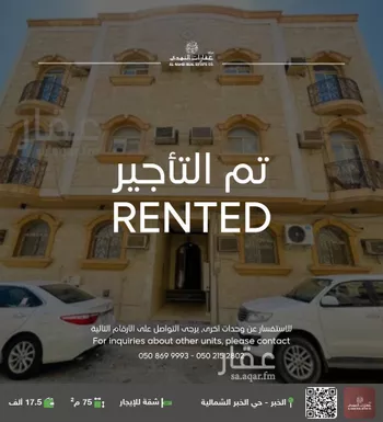 شقة للإيجار في شارع الامير منصور ابن عبدالعزيز, حي الخبرالشمالية, مدينة الخبر, المنطقة الشرقية