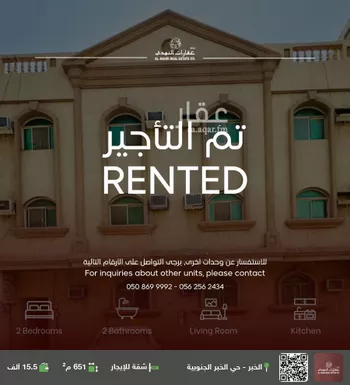 شقة للإيجار في شارع الثامن والعشرون, حي الخبر الجنوبية, مدينة الخبر, المنطقة الشرقية