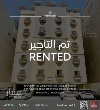 شقة للإيجار في شارع توفيق ابن احمد, حي البندرية, مدينة الخبر, المنطقة الشرقية