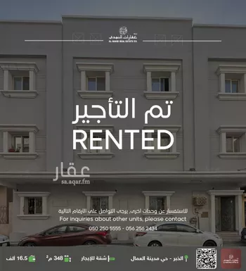 شقة للإيجار في شارع الامير عبدالمجيد ابن عبدالعزيز, حي مدينة العمال, مدينة الخبر, المنطقة الشرقية