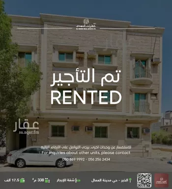 شقة للإيجار في شارع الامير هذلول ابن عبدالعزيز, حي مدينة العمال, مدينة الخبر, المنطقة الشرقية