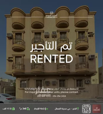 شقة للإيجار في شارع الامير متعب ابن عبدالعزيز, حي مدينة العمال, مدينة الخبر, المنطقة الشرقية