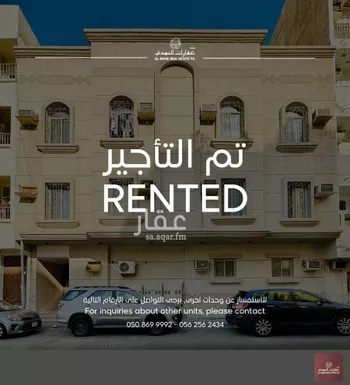 شقة للإيجار في شارع الامير سلمان بن عبدالعزيز, حي الخبرالشمالية, مدينة الخبر, المنطقة الشرقية