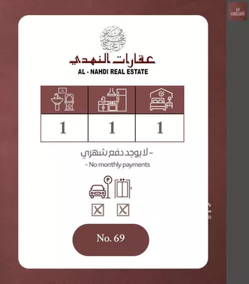 شقة للإيجار في شارع العاشر, حي الثقبة, مدينة الخبر, المنطقة الشرقية صورة 3