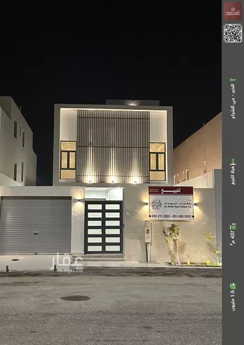 فيلا للبيع في شارع البراء بن مالك, حي الشراع, مدينة الخبر, المنطقة الشرقية