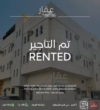 شقة للإيجار في شارع الامير بدر ابن عبدالعزيز, حي الخبرالشمالية, مدينة الخبر, المنطقة الشرقية
