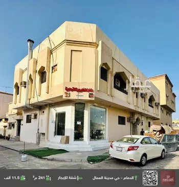 شقة للإيجار في شارع عقبة بن عامر, حي مدينة العمال, مدينة الدمام, المنطقة الشرقية
