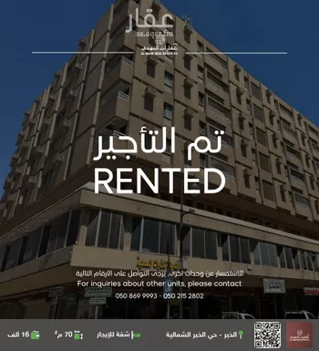 شقة للإيجار في شارع الملك خالد ابن عبدالعزيز سعود, حي الخبرالشمالية, مدينة الخبر, المنطقة الشرقية
