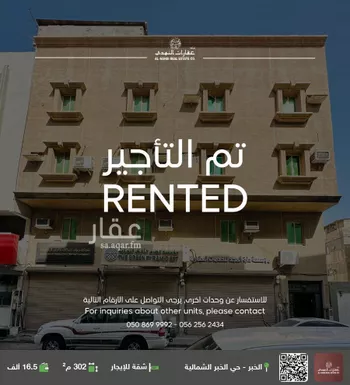 شقة للإيجار في شارع الامير منصور ابن عبدالعزيز, حي الخبرالشمالية, مدينة الخبر, المنطقة الشرقية