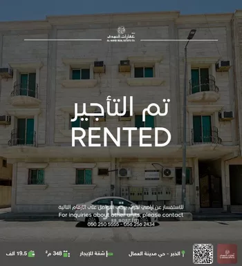 شقة للإيجار في شارع الامير مشهور ابن عبدالعزيز, حي مدينة العمال, مدينة الخبر, المنطقة الشرقية