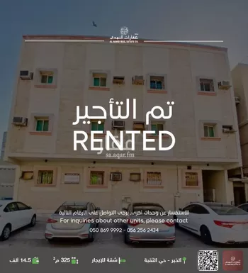 شقة للإيجار في شارع ابها, حي الثقبة, مدينة الخبر, المنطقة الشرقية