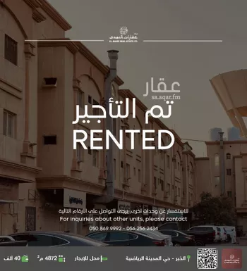 محل للإيجار في شارع عبدالله آل خلف, حي الراكة الشمالية, مدينة الدمام, المنطقة الشرقية