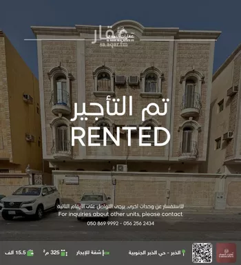 شقة للإيجار في شارع بقيق, حي الخبر الجنوبية, مدينة الخبر, المنطقة الشرقية