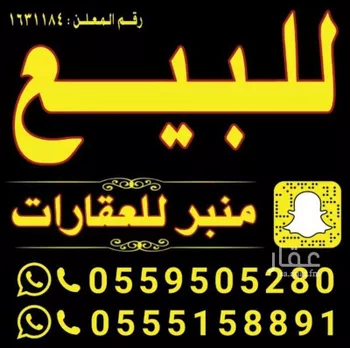 دور للبيع في حي الخزامى, مدينة حائل, منطقة حائل