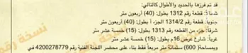 أرض للبيع في شارع منصور الراشد ، حي الصفوة ، جدة ، جدة