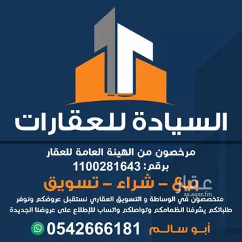 أرض للبيع في شارع طابه 298, حي طابه, مدينة طابه, منطقة حائل صورة 2