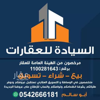 أرض للبيع في حي شراف, مدينة شراف, منطقة الرياض صورة 2