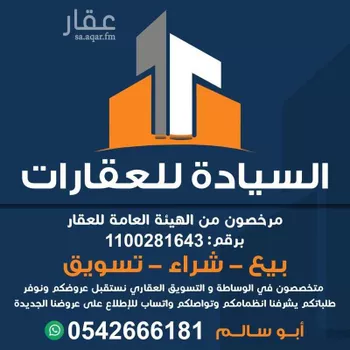 أرض للبيع في حي المجد, مدينة جدة, منطقة مكة المكرمة صورة 3