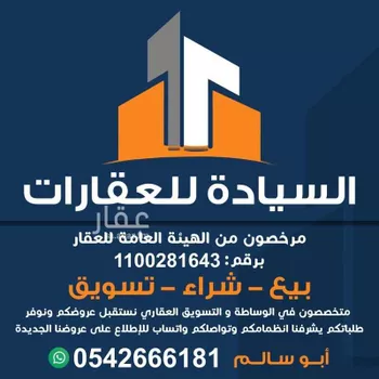 أرض للبيع في حي الشيحيّة, مدينة الشيحيه, منطقة حائل صورة 3