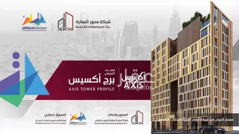 مكتب تجاري للإيجار في شارع الملك سلمان ابن عبدالعزيز سعود الفرعى ، حي النرجس ، الرياض ، منطقة الرياض