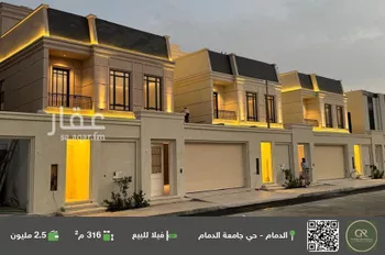 فيلا للبيع في شارع 30 السيف, حي السيف, مدينة الدمام, المنطقة الشرقية