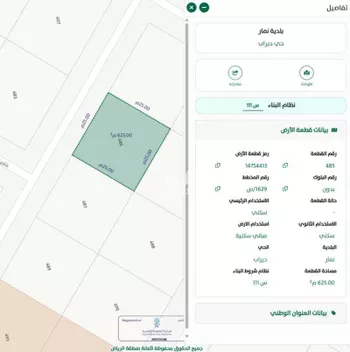 أرض للبيع في شارع الحسنة, حي ديراب, مدينة الرياض, منطقة الرياض صورة 2