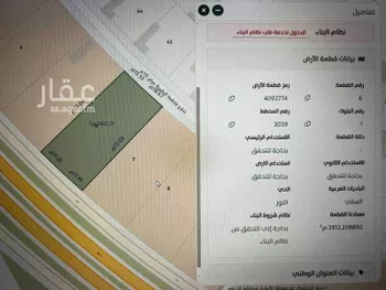 أرض للبيع في شارع الطريق الدائري الشرقي, حي النور, مدينة الرياض, منطقة الرياض صورة 2