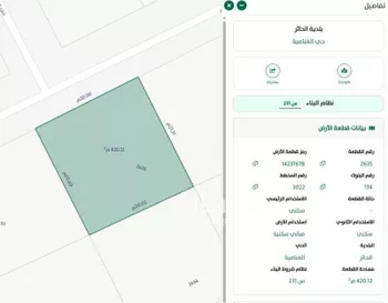 أرض للبيع في شارع البذل, حي الغنامية, مدينة الرياض, منطقة الرياض صورة 2