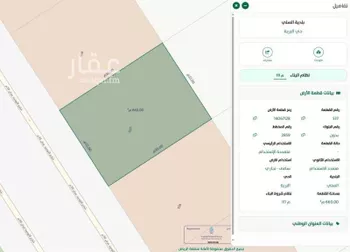 أرض للبيع في شارع التوحيدي, حي البرية, مدينة الرياض, منطقة الرياض صورة 2
