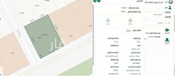 أرض للبيع في حي الدار البيضاء, مدينة الرياض, منطقة الرياض صورة 2