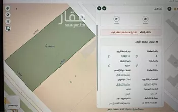 أرض للبيع في شارع الطريق الدائري الشرقي, حي النور, مدينة الرياض, منطقة الرياض صورة 2