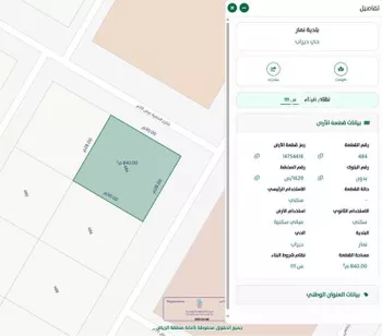 أرض للبيع في شارع الحصنين, حي ديراب, مدينة الرياض, منطقة الرياض صورة 2