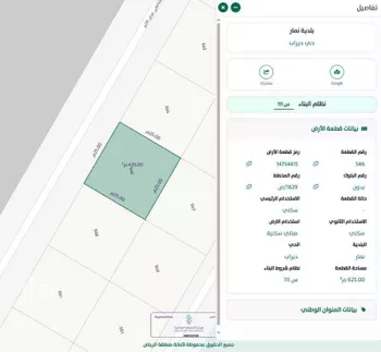 أرض للبيع في حي ديراب, مدينة الرياض, منطقة الرياض صورة 2