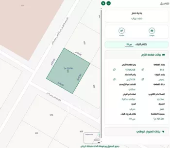 أرض للبيع في حي ديراب, مدينة الرياض, منطقة الرياض صورة 2