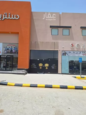 محل للإيجار في شارع الامير سلطان ابن عبدالعزيز, حي السليمانية, مدينة الرياض, منطقة الرياض صورة 5