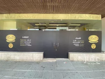 محل للإيجار في شارع العاشر, حي الخبرالشمالية, مدينة الخبر, المنطقة الشرقية صورة 5