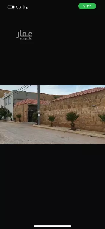 استراحة للبيع في شارع العماريه 255, حي مزارع وادى العماريه, مدينة مزارع وادى العماريه, منطقة الرياض صورة 2