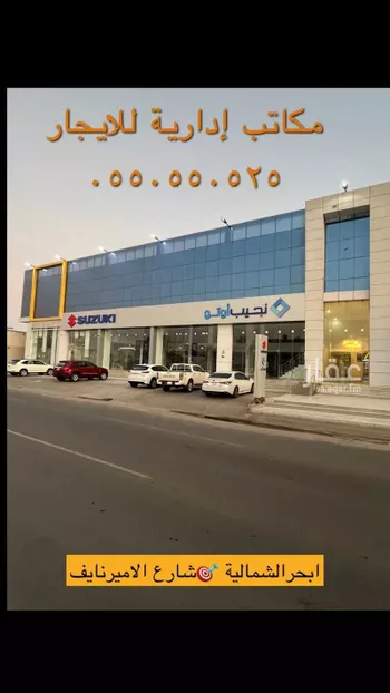 عمارة للإيجار في شارع الامير نايف ابن عبدالعزيز, حي الشراع, مدينة جدة, منطقة مكة المكرمة صورة 2