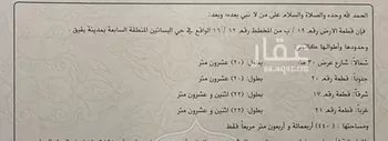 عمارة للبيع في شارع حي ج13 53, حي حي البساتين - بقيق, مدينة بقيق, المنطقة الشرقية صورة 2
