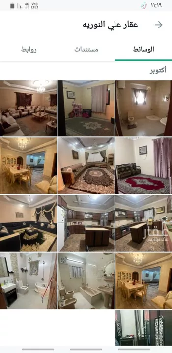 عمارة للبيع في حي العمرة الجديدة ، مكة ، منطقة مكة المكرمة صورة 2